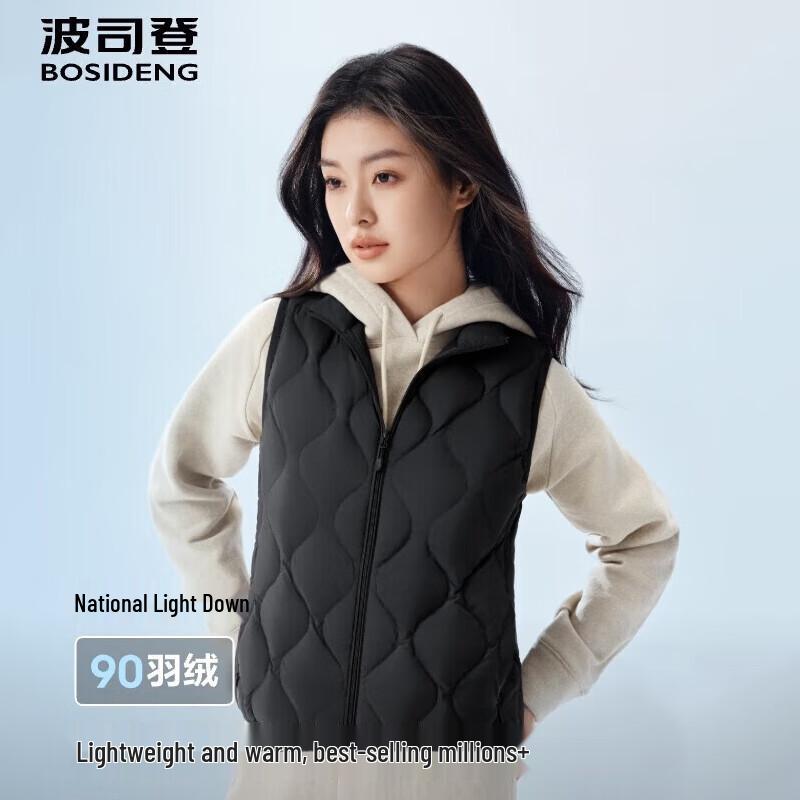 BOSIDENG B250131008 Lightweight Duck Down Vest