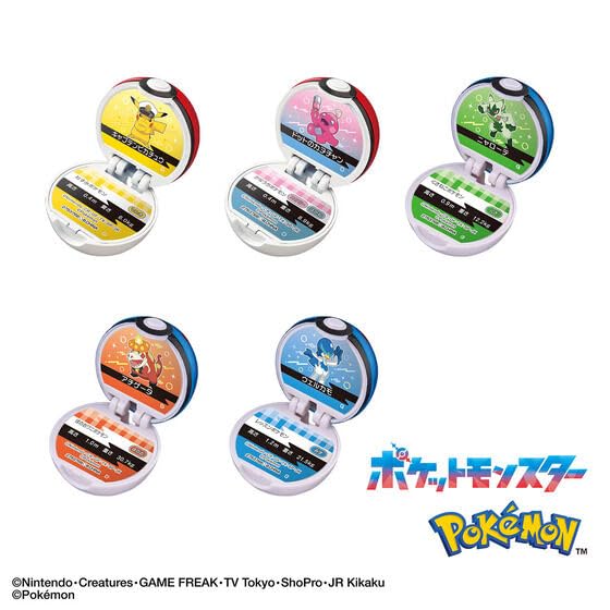 Bikkura Egg Pokémon Monster Ball Collection 12 (5-Pack) by Bandai, Ages 3+, Carbonated Bath Balls, Pokémon Bath Additives