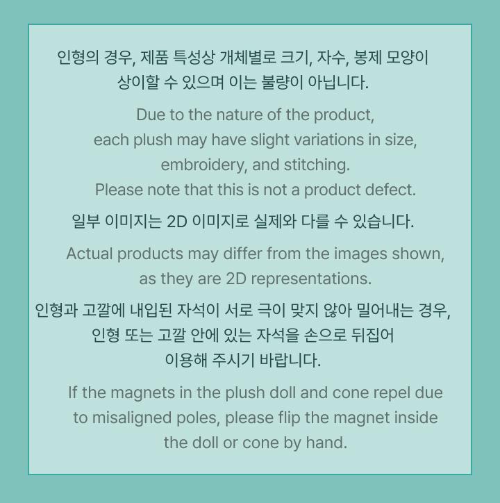 [SET DE PLUȘURI] SOOBIN de la TXT (MÂINE X ÎMPREUNĂ) [ZIUA FERICITĂ SOOBIN] Mesager Inimă : CHOI YONG MEONG (2025)