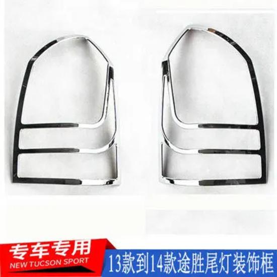 1Pair Abs Chrome Covers Car Headlight Taillight Lamp Frame Trims For Hyundai Tucson 2005-2014 Car Decoration