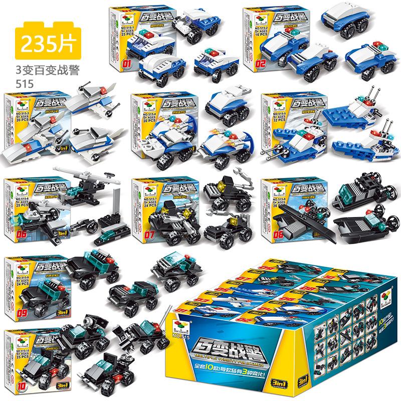 Primary School Students Classroom Reward Small Gifts, Small Particle Assembly Building Block Toy Gifts