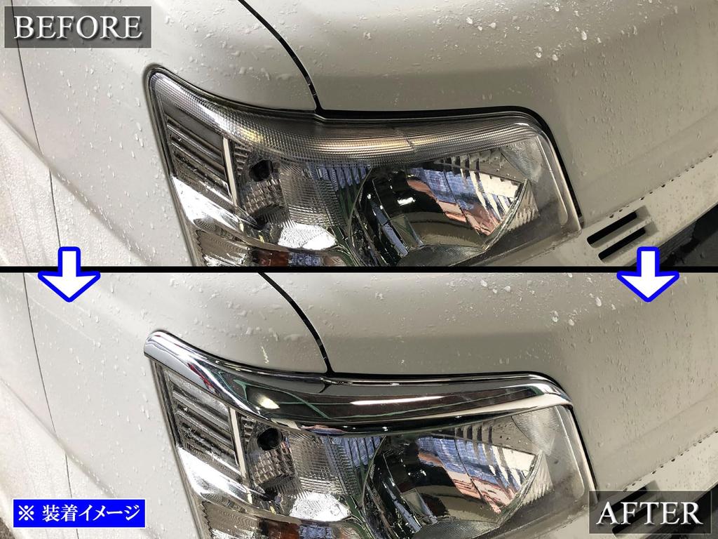 BRIGHTZ Chrome Plated Headlight Eyeliner for Hijet Cargo S331V Hijet Cargo S321V/S331V (Late Model) [HEAD-ETC-071] S321, S331, 321, 331, S321V,