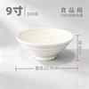 Food Grade Melamine Conical Noodle Bowl