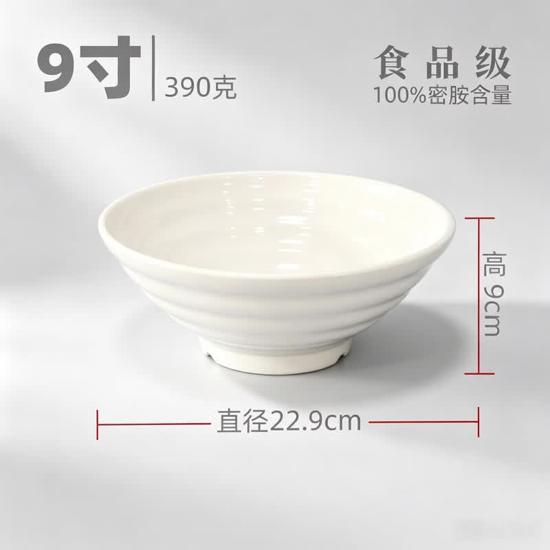 Food Grade Melamine Conical Noodle Bowl