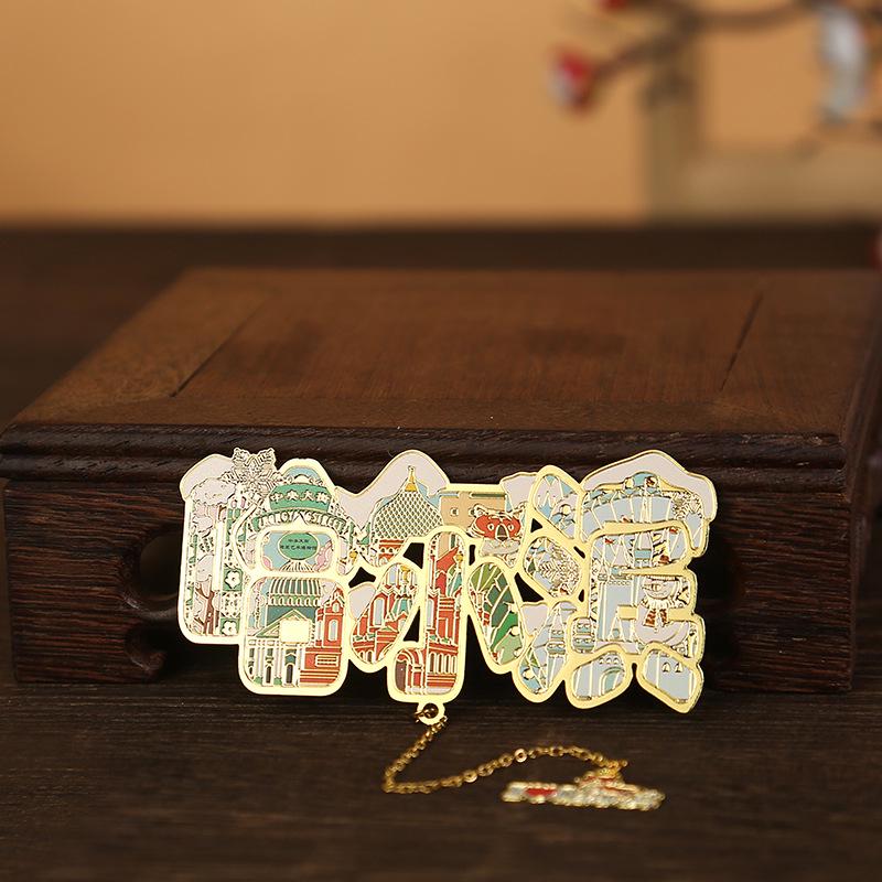 Harbin Attractions Metal Bookmark: Ice & Snow World, Central Street - Classical Chinese Style Souvenir Gift
