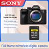 Sony Aparat foto mirrorless full-frame Alpha 7R V (Versiunea CN)