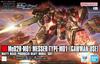 BANDAI SPIRITS HG Mobile Suit Gundam Flash Witch Messer M01 Scale Plastic Model Kit Hathaway's Circe's (Gauman's Unit) 1/144 Pre-colored