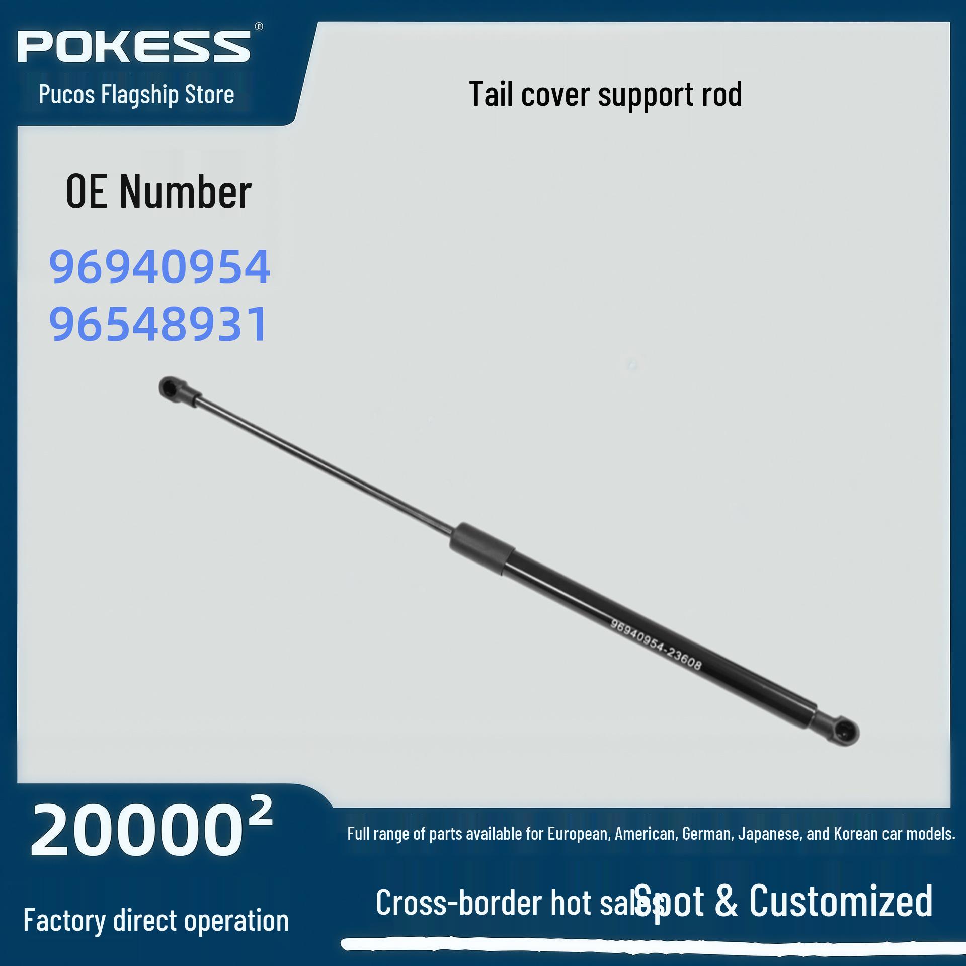 

Excelle Trunk Support Rod Compatible with 96940954, 96548931 Pokess/PUKS