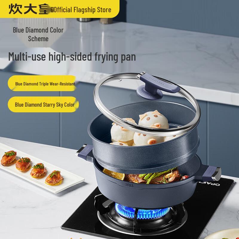 COOKER KING 26CM Blue Diamond Deep Frying Pan with Lid
