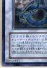 Yu-Gi-Oh! Card Game Duel Monsters Ancient Fairy Dragon ANPR [trc-108044] ANP