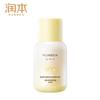 Runben Egg Yolk Oil Baby Essence Cream