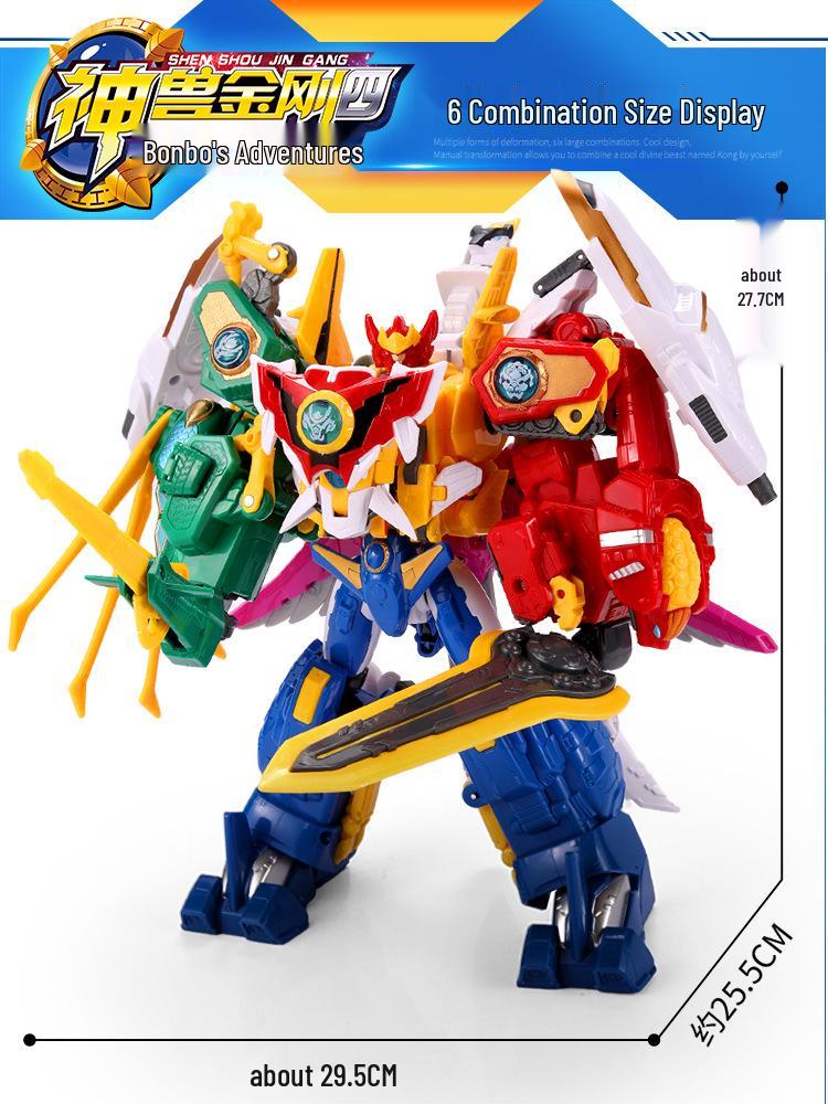 Guardian Armor Adventures: 6-in-1 Qilin Azure Dragon Transformation Robot Toy