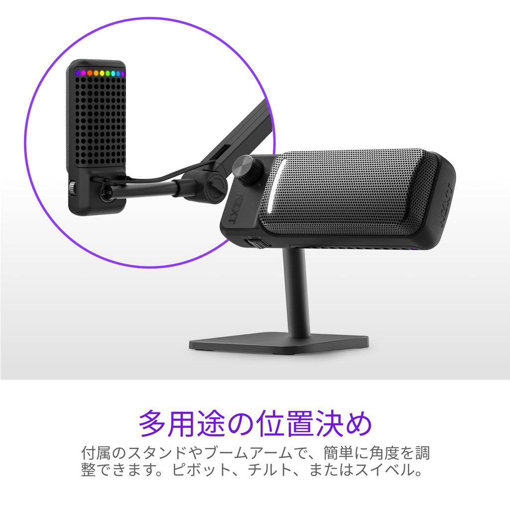 NZXT CAPSULE ELITE WIRED USB MICROPHONE BLACK Cardioid Gaming Microphone SP1192 (Black) AP-PUMIC-B1