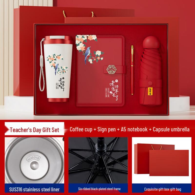 Zi Zhi Sheng Teacher s Day Gift Sets