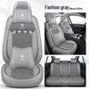 Kia K3 Ice Silk Seat Covers - All-Season Full Coverage for Men & Women