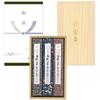 Koyasan Daishido Gift Incense, Koya Reiko, Paulownia Wood Box, Size 32, with Gift Tag