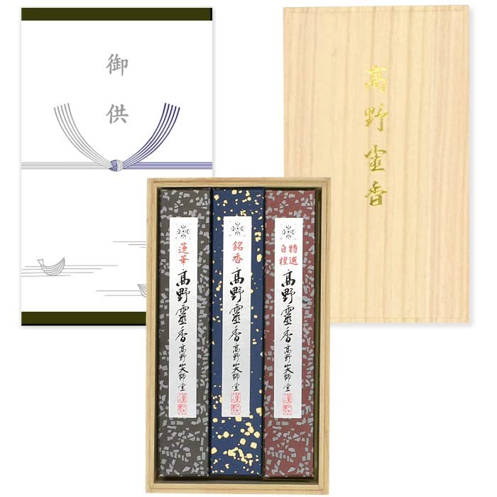 Koyasan Daishido Gift Incense, Koya Reiko, Paulownia Wood Box, Size 32, with Gift Tag
