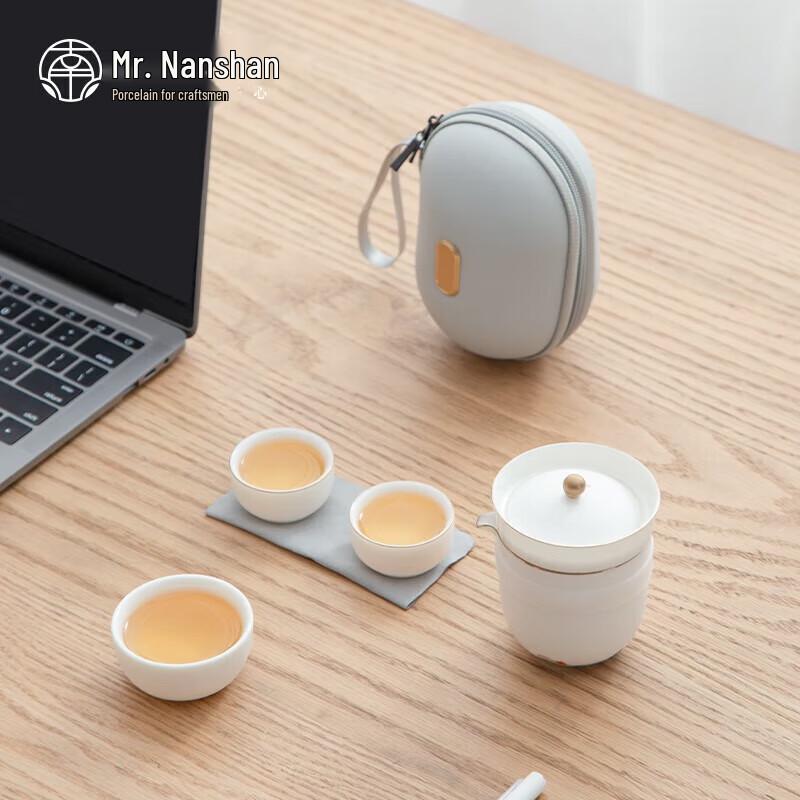 Nanshan Xiansheng Guanshan Portable Gongfu Travel Tea Set
