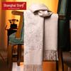 Shanghai Story Women's Pure Wool Embroidered Scarf & Shawl