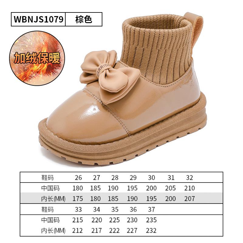

Autumn and Winter Children s Velvet Snow Boots New Girls Bow Princess Shoes Girls Warm Shoes 37