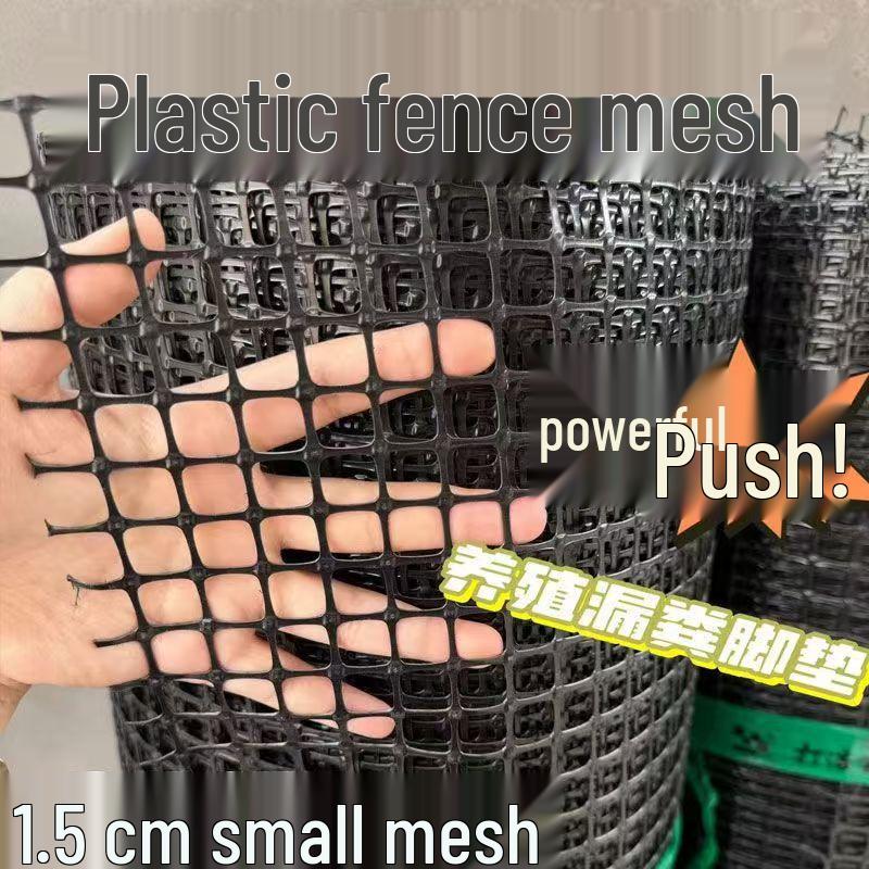 1.5 Cm Mesh Plastic Fence Net for Outdoor, Household, and Bird Prevention