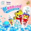 Lion Qiaohu Enzyme Kids Toothpaste