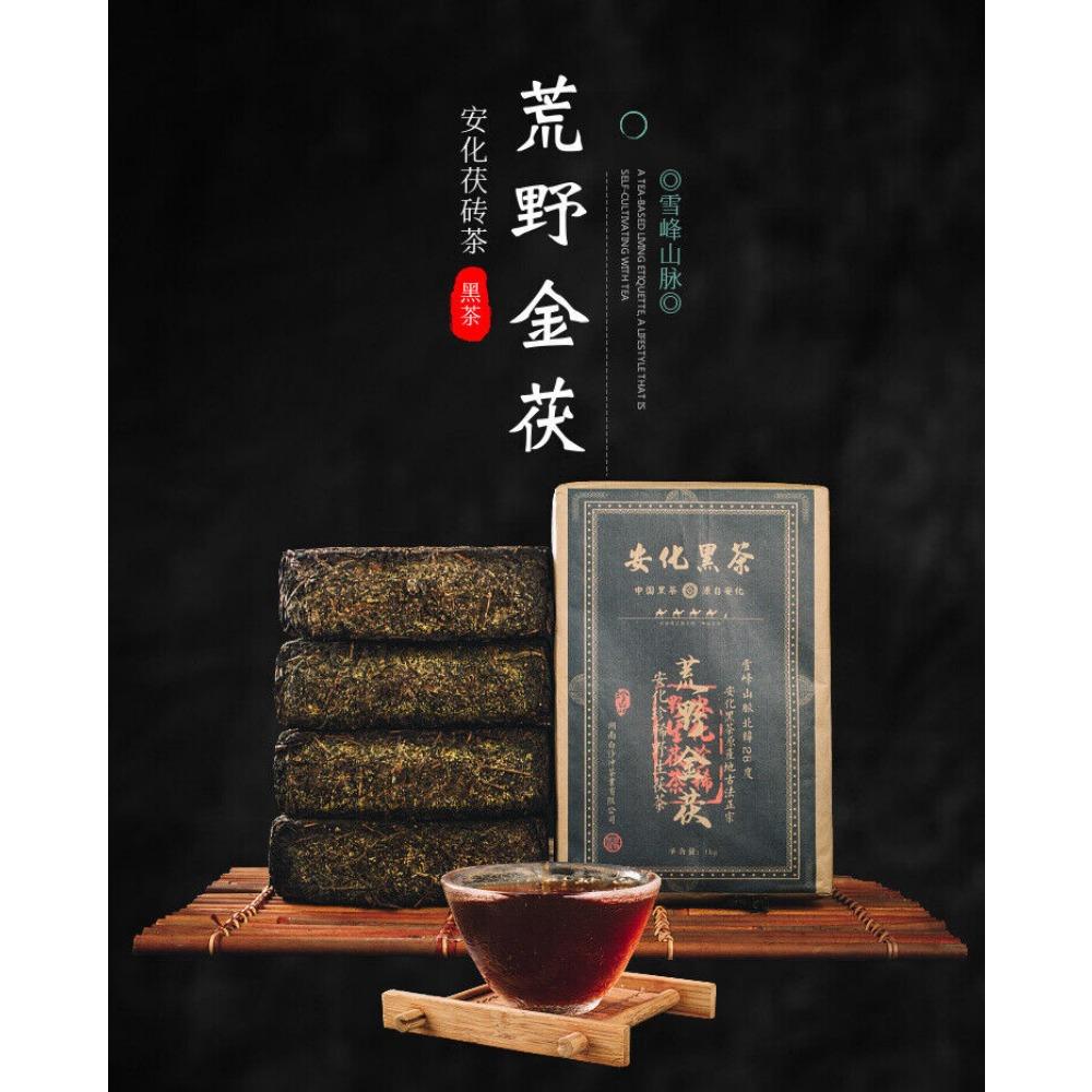 1kg Black Tea Hunan Anhua Black Tea Golden Flower Fu Brick Tea Tianjian Fu Brick
