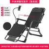 GIANXI Outdoor Recliner With Cotton Padded Lawn Outdoor Lounge Gravity Camp Folding Recliner With Phone Stand Terrace Chairs