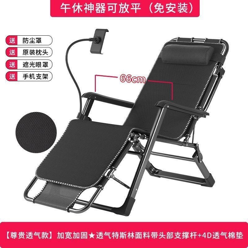 GIANXI Outdoor Recliner With Cotton Padded Lawn Outdoor Lounge Gravity Camp Folding Recliner With Phone Stand Terrace Chairs