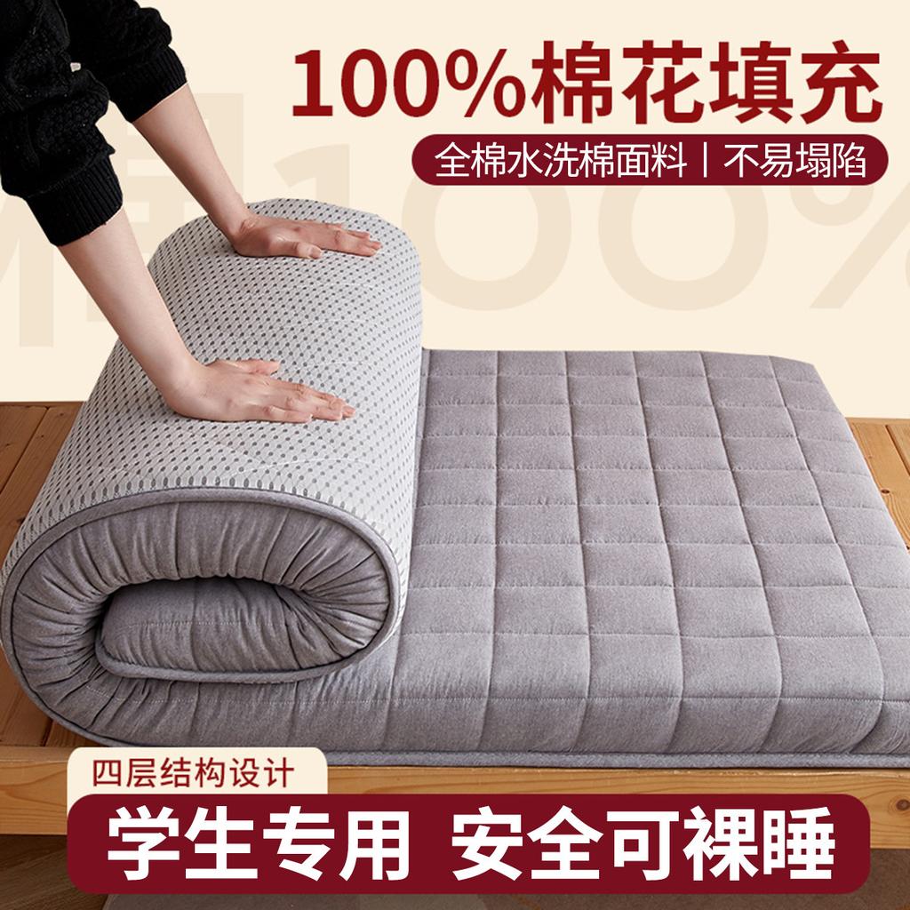 Cotton Mattress Cover