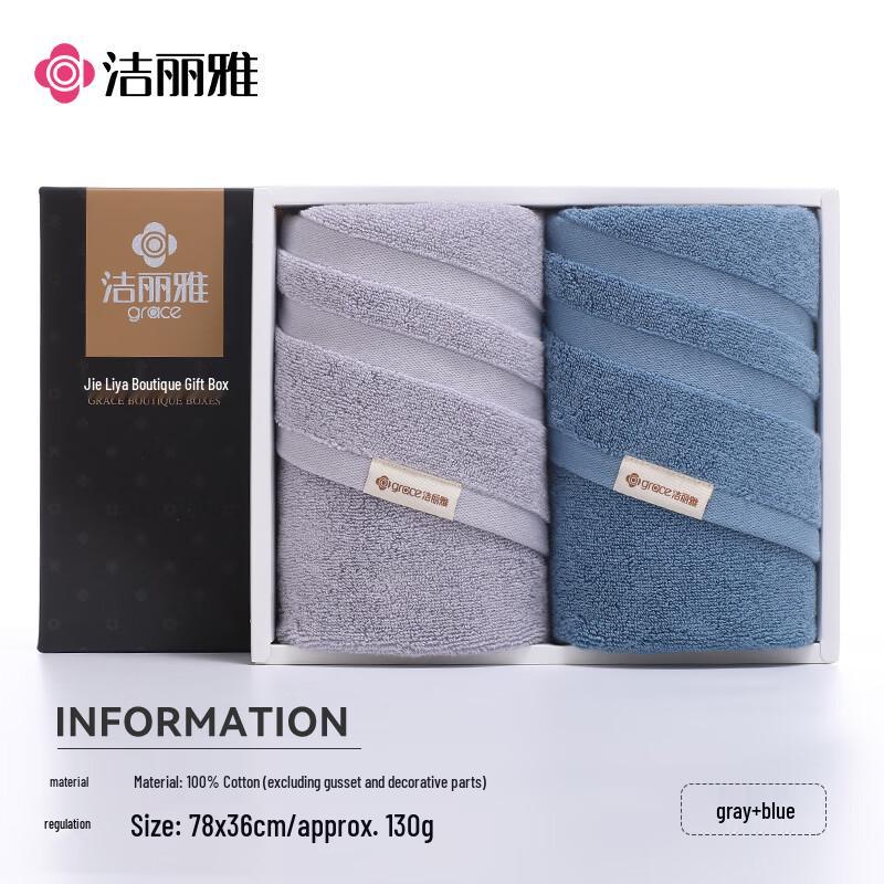 

Jieliya Swimming & Sports Absorbent Towel (2-Pack)