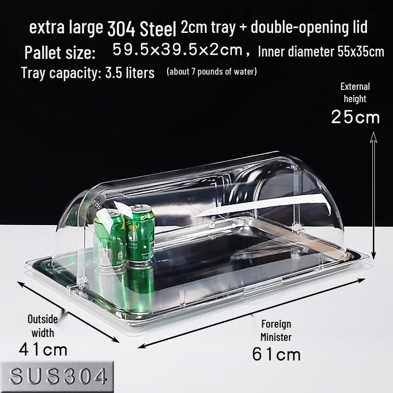 Сверхбольшой поднос для шведского стола из пищевой смолы