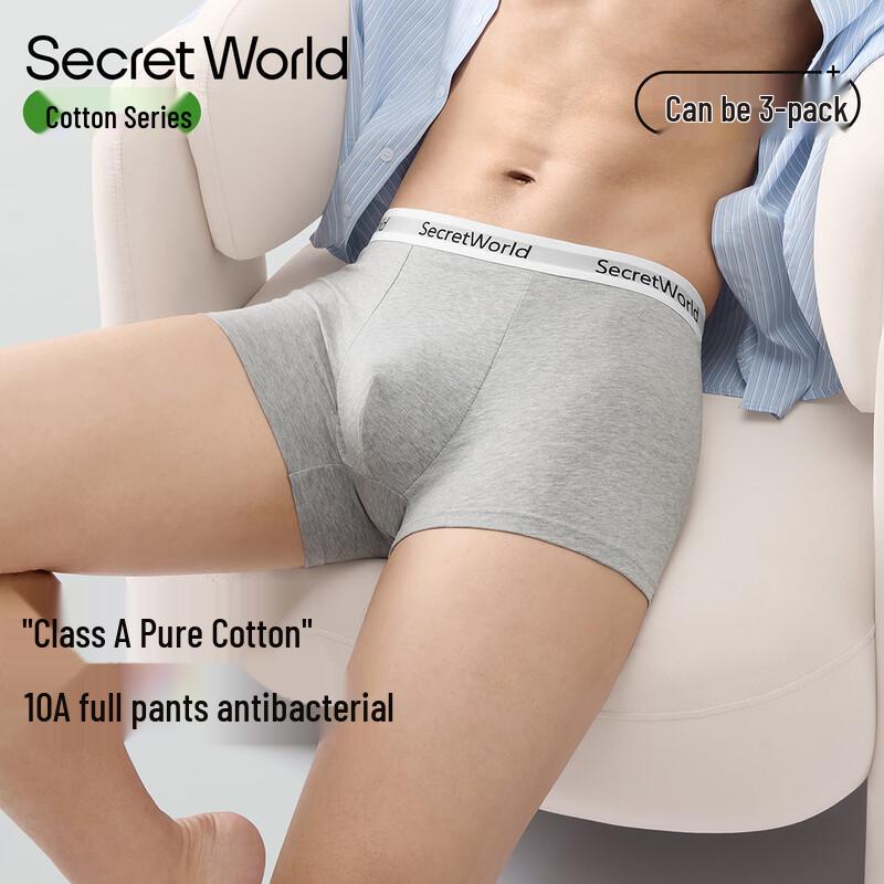 

SecretWorld Мужские детские хлопковые антибактериальные спортивные трусы-боксеры 2XL