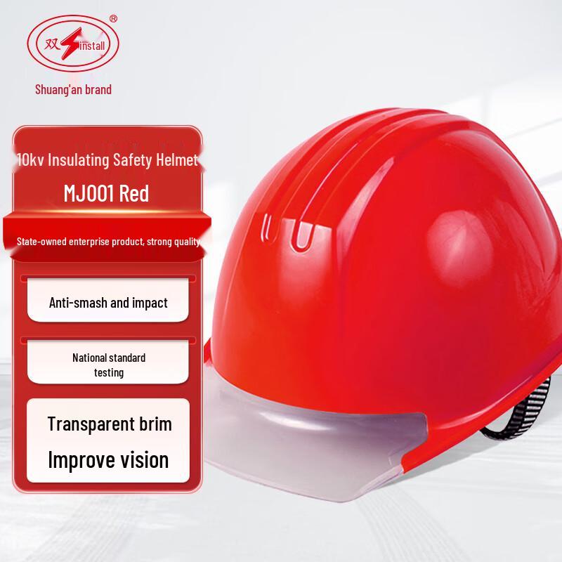 Защитная каска Shuang an MJ001 10 кВ из изолирующего АБС-пластика Red