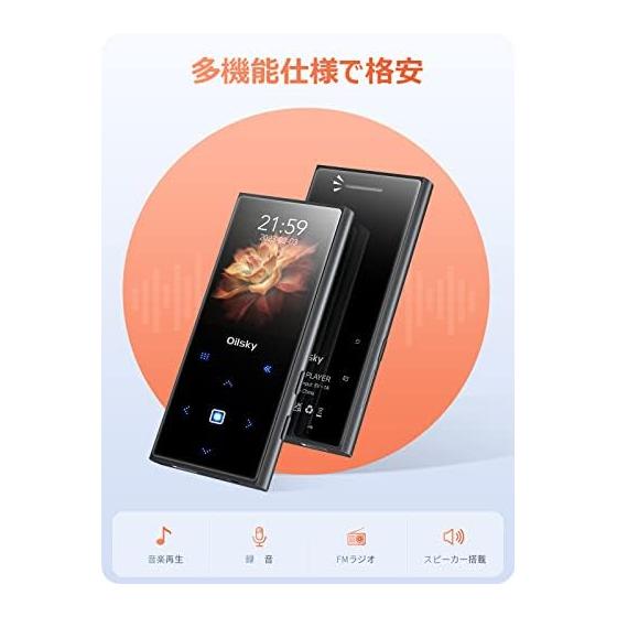MP3 Player 32GB Built-in Bluetooth 5.0 Digital Audio Player Direct Recording 128GB Expandable Touch Panel Alloy Built-in Speaker Voice Recorder Music