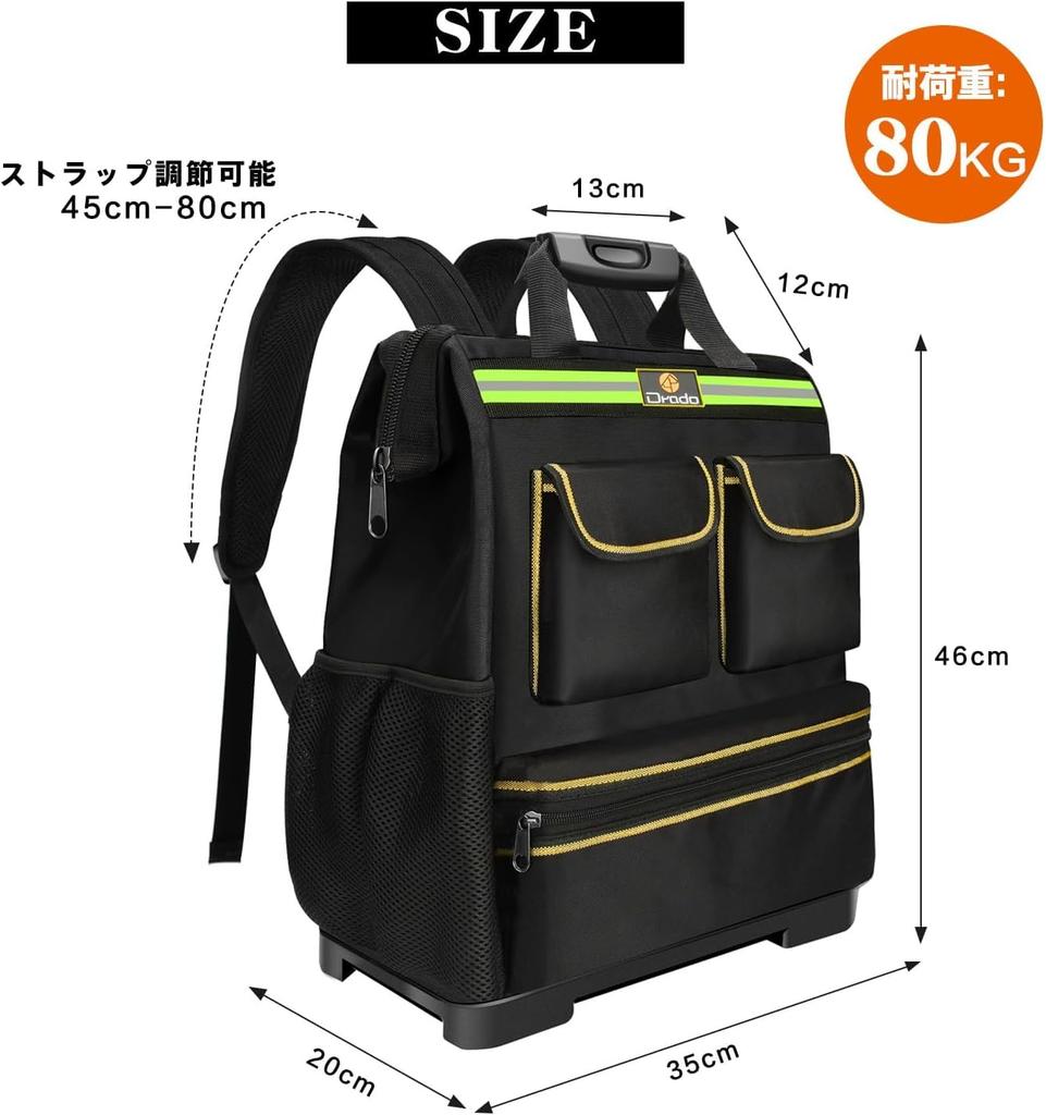 Chisafly Tool Tool Large Capacity Tool Bag with Reflective Strips and Bottom for and Outdoor Black Bag, Backpack, Panel, Carpentry, Work, Use,