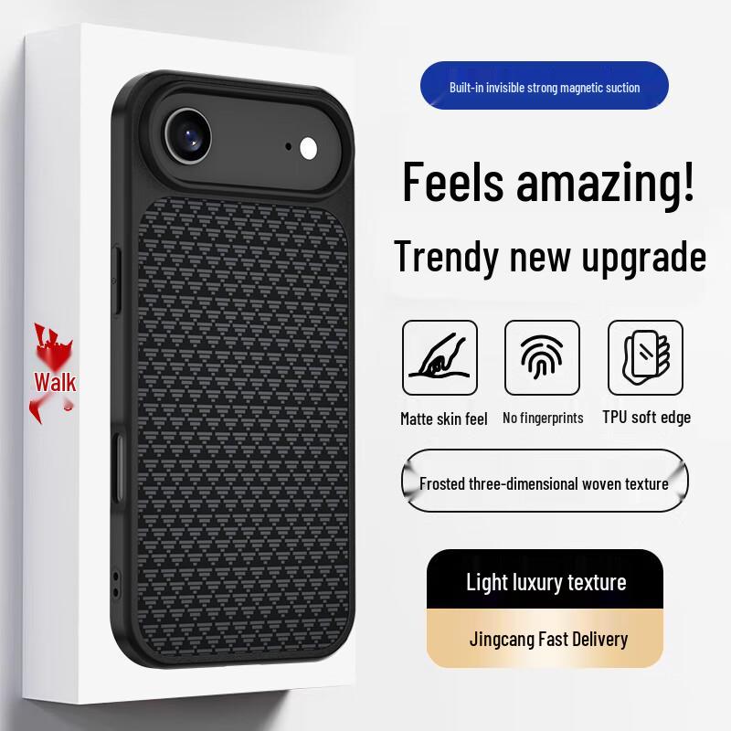 Magnetic Matte Woven Texture iPhone Case
