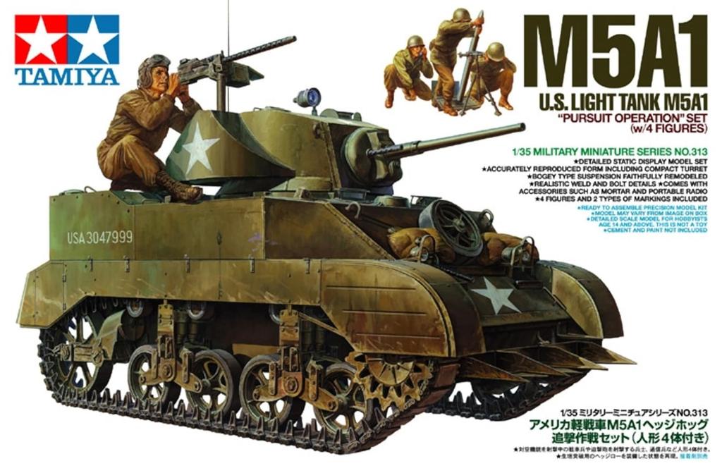 Tamiya Military Miniature Series 313 Army Light Tank M5A1 Hedgehog Pursuit Set with 4 Plastic Model Kit 35313 1/35 No. U.S. Figures,