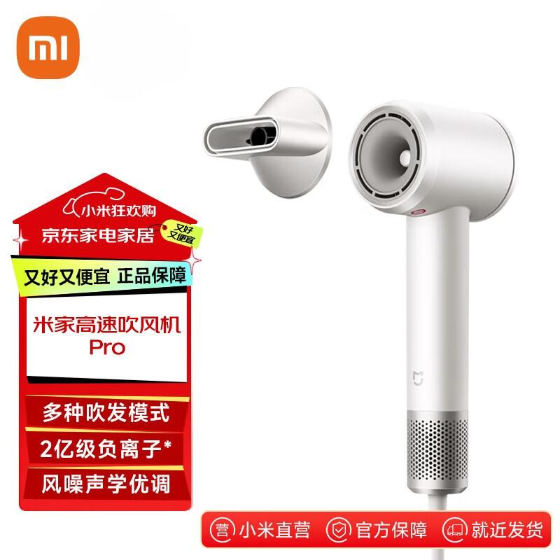 Xiaomi High-Speed Hair Dryer Pro CN plug (adapter included)