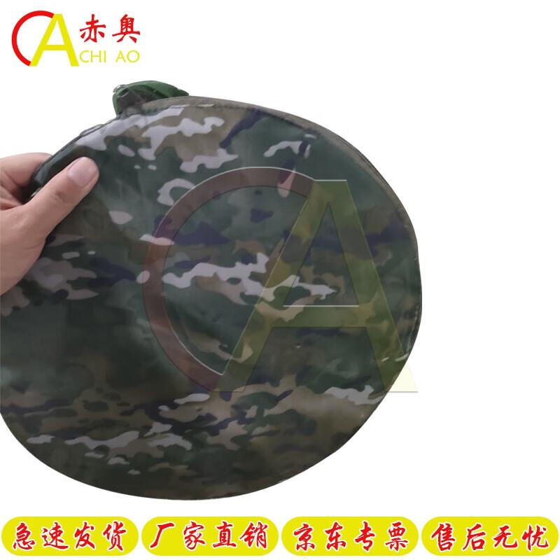 Chiao Outdoor Portable Folding Wash Basin