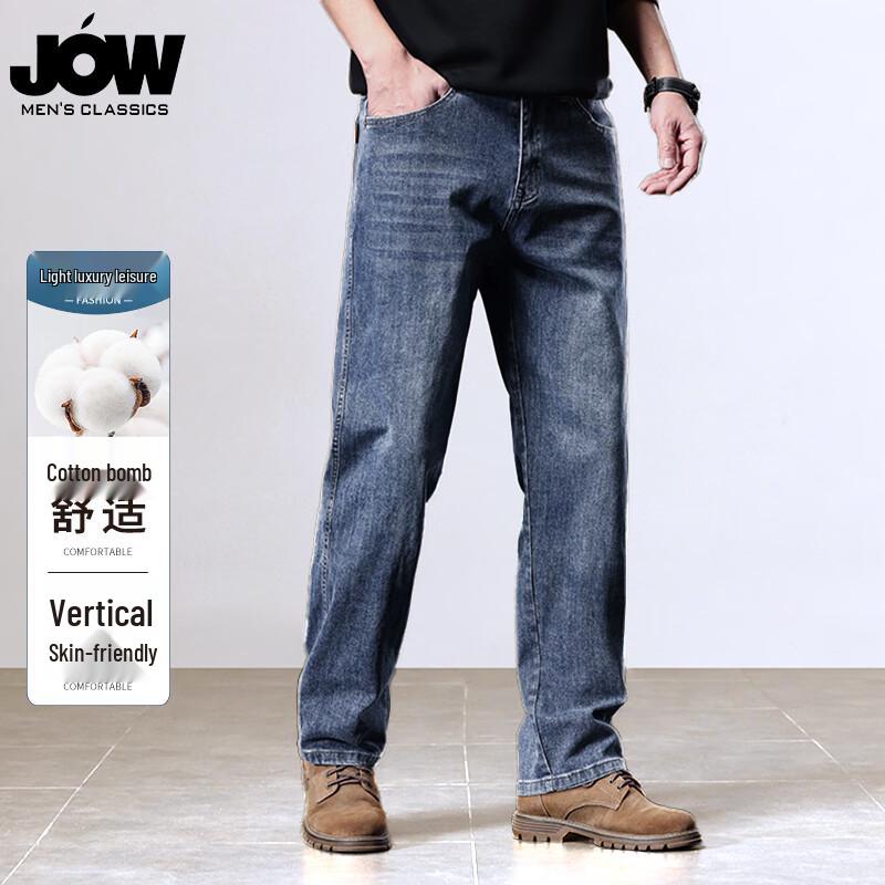 JOW Men's Comfortable Stretch Denim Jeans