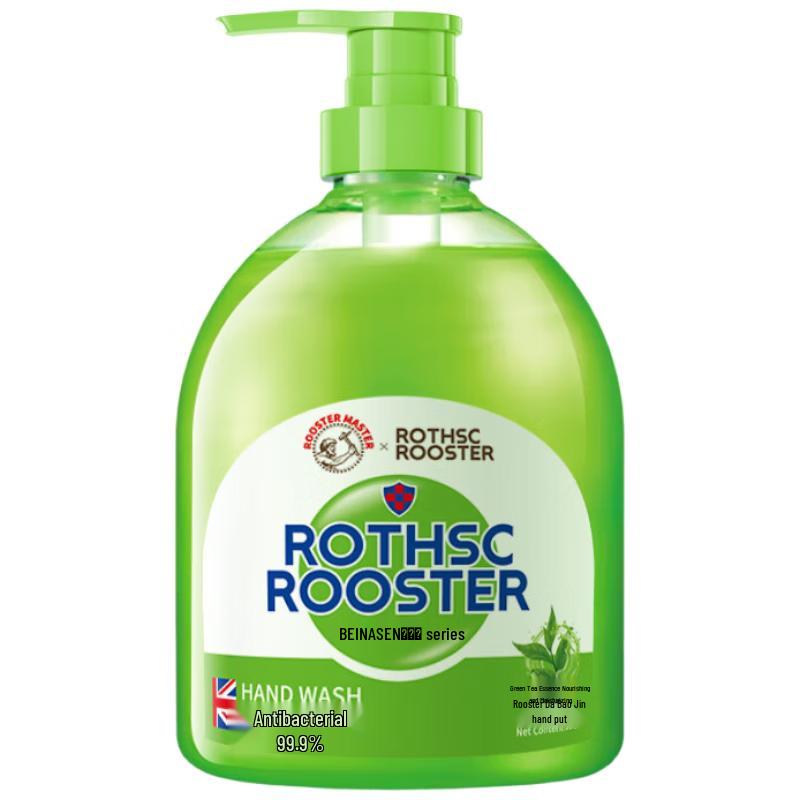 Gongji Master Green Tea Foaming Hand Wash, 500ml