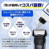 Shaver clipper oil 100ml refill type maintains sharpness improves shaving comfort.