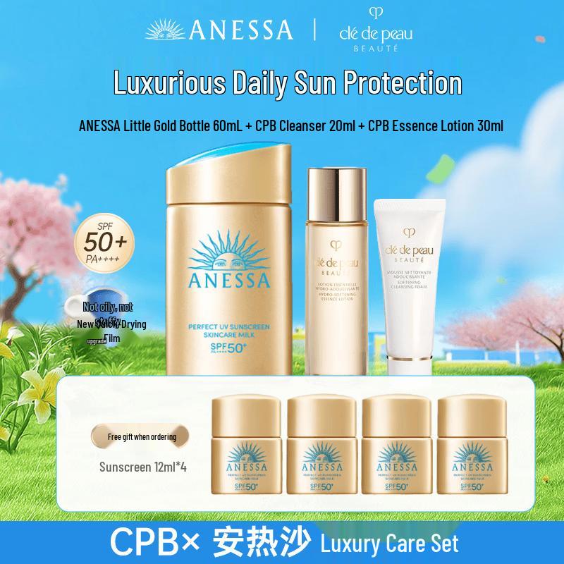 Anessa Perfect UV Sunscreen Молочко для ухода за кожей Солнцезащитное Deluxe Набор