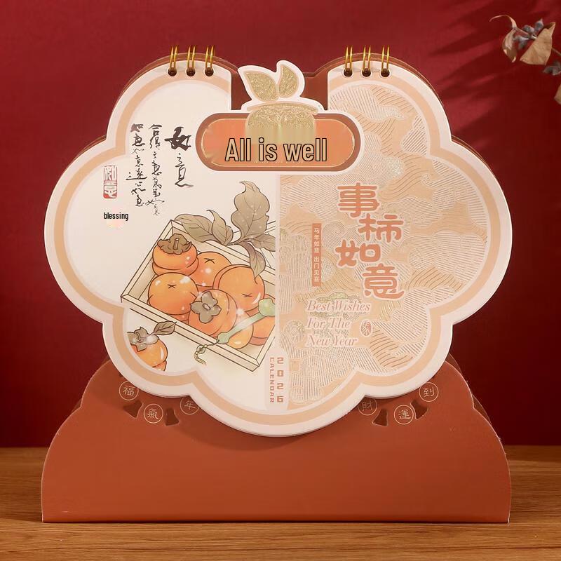 HANDUNYOU 2026 Creative Desk Calendar