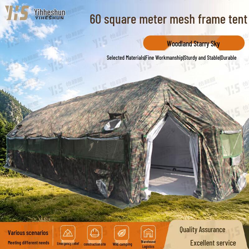 Yiheshun Five-Arch Folding Frame Command Tent