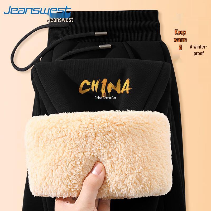 

Jeanswest Men s Sherpa Lined Jogger Pants 3XL