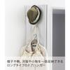 Yamazaki Smart Door Hanger, Long, White, Approx. W1.5 X D9 X H54cm, Hat Hanger, Bag Storage, Door Hook, 7645