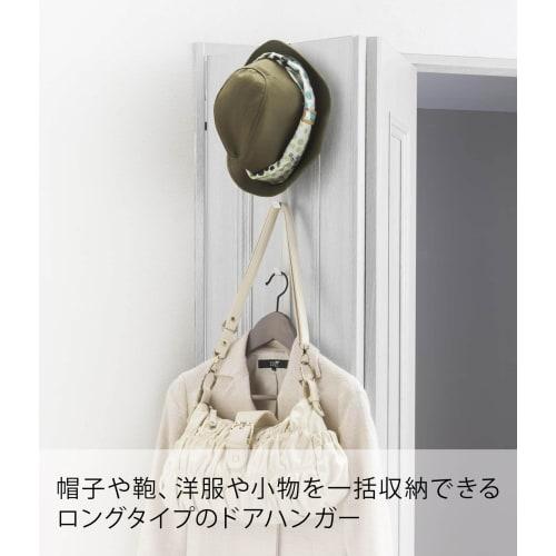 Yamazaki Smart Door Hanger, Long, White, Approx. W1.5 X D9 X H54cm, Hat Hanger, Bag Storage, Door Hook, 7645