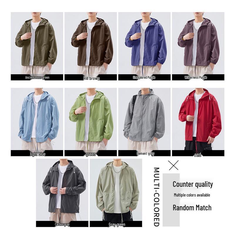 CHOCOOLATEit Men's Lightweight UV Protection Hooded Jacket